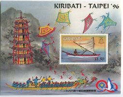 Block "Boote". Kiribati