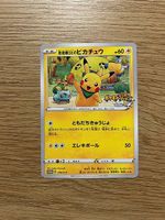 Pokémon Karte: Rescue Team DX's Pikachu 036/S-P