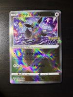 🇯🇵ab 1.-  Eevee 055/071 Pokemon GO 