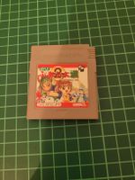 Puyo Puyo 2 Game Boy - Japanese Import - Retro Gaming!