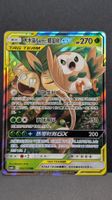 Rowlet & Alolan Exeggutor GX Holo Tag Team CN Pokémon