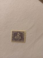Timbre du Népal - 2 Paisa - Rare et en parfait état!