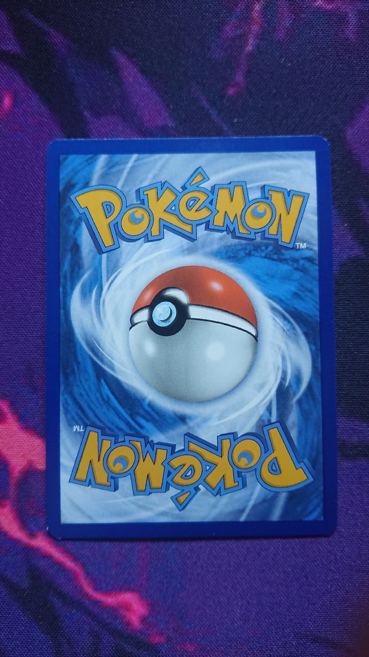 Pokémon Cartes à collectionner: Relaxo SVP 051 DE – Neuf (Voir description) à Chur par FreakofRarity 1