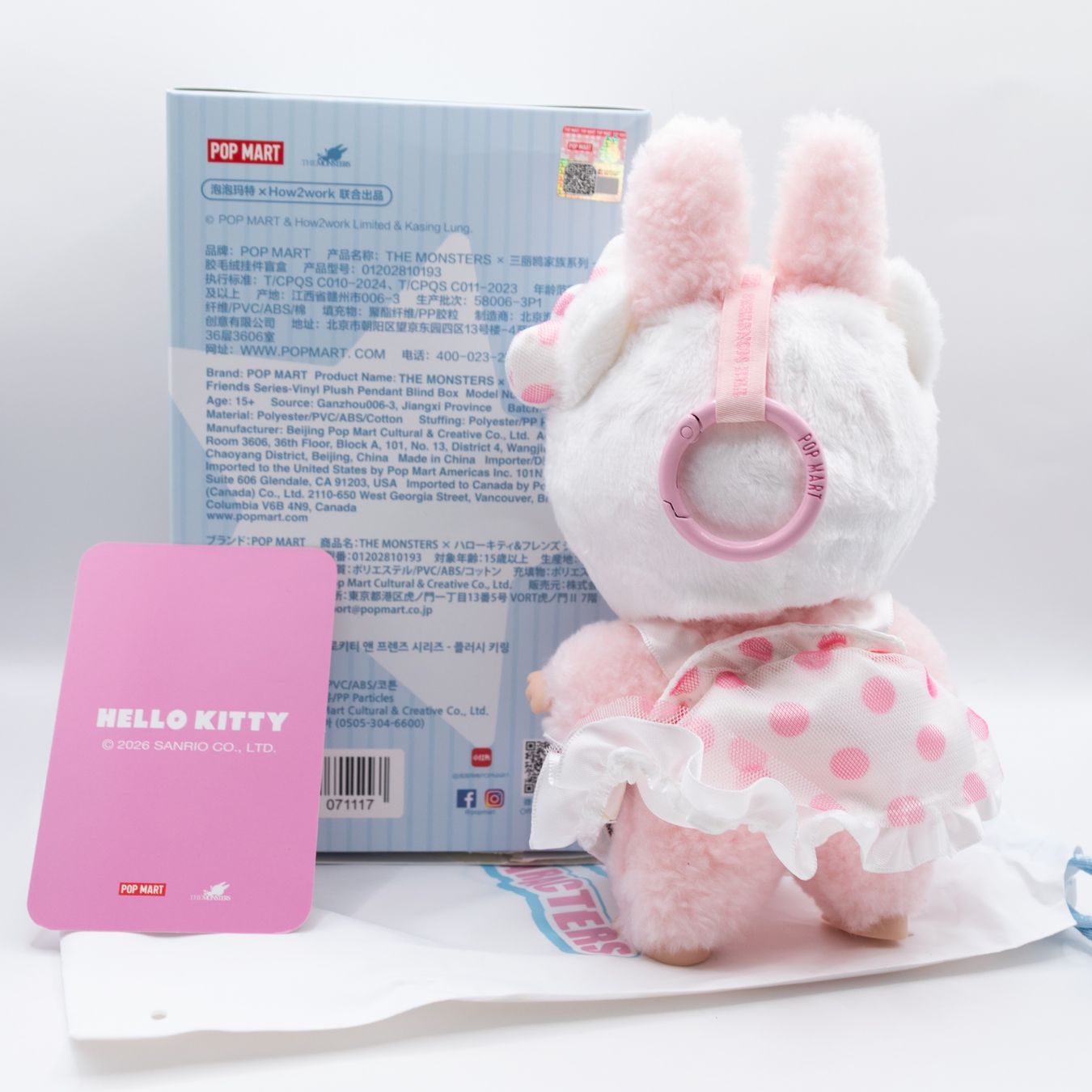 Pop Mart Statuette: POP MART LABUBU x SANRIO Plush Pendant HELLO KITTY – Nuovo e nell'imballaggio originale da Belmont-Lausanne venduto da HausPopCharm 1
