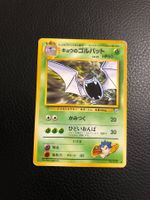 1998 Gym Challenge Koga’s Golbat Jap Ab 1