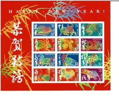 USA  Bogen Chinesische Neujahr Bogen **
