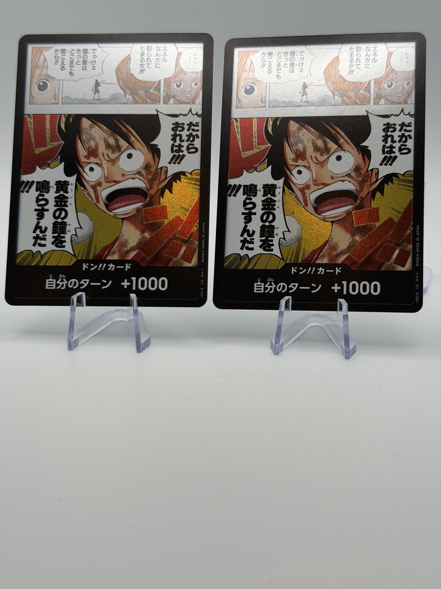 Bandai Sammelbilder & Trading cards: One Piece TCG Luffy Don!! Karte – Neu (gemäss Beschreibung) aus Boswil von Maresun