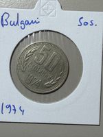 Bulgarie - 50 stotinki - 1974