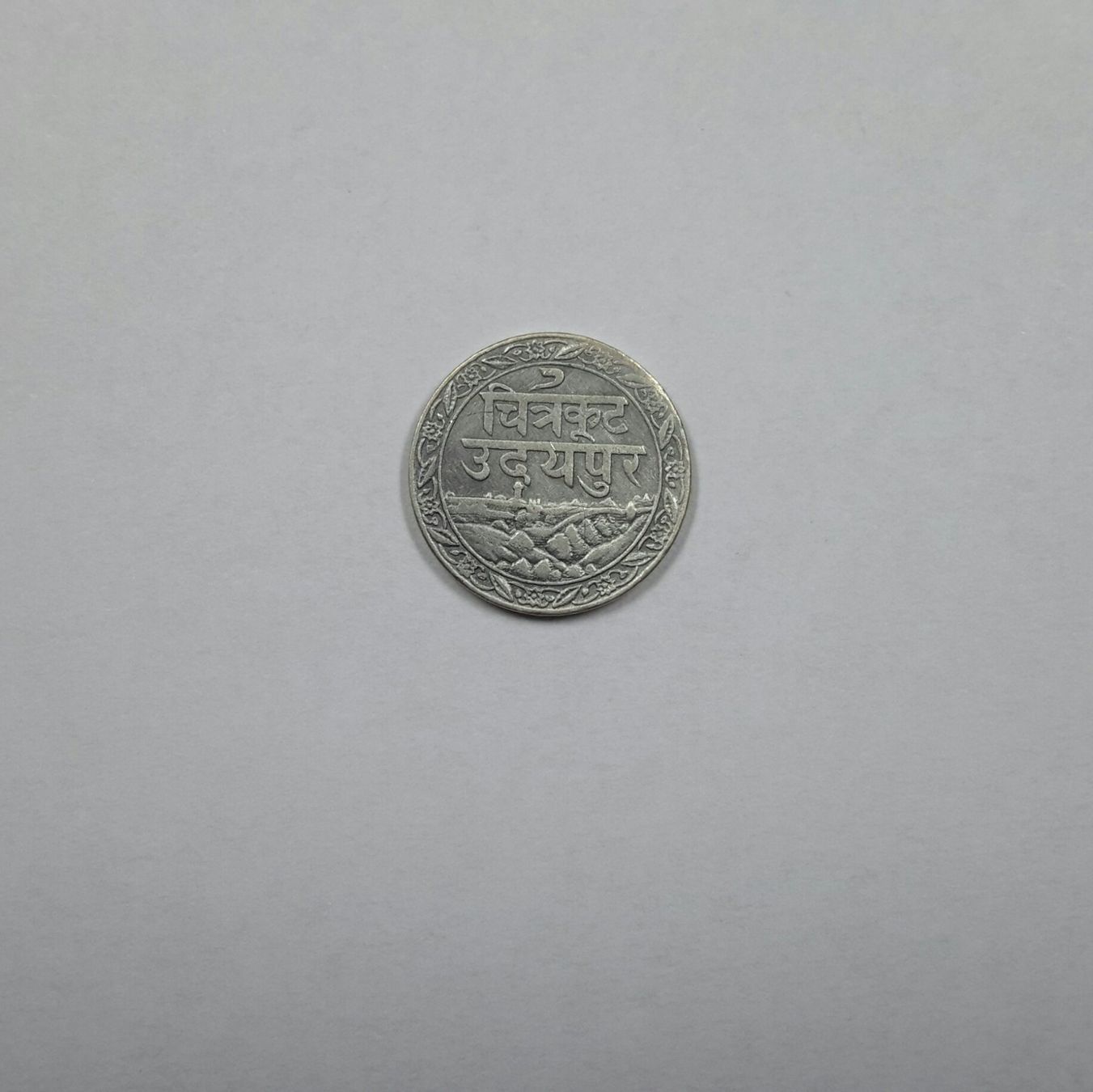 Alle Münzen: Indien , 1/16 Rupie , 1928 , Silber , Mewar . – Gebraucht aus Burgdorf von Olli.34