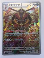 Pokemon TCG Kingambit sv1S 089/078 AR JP