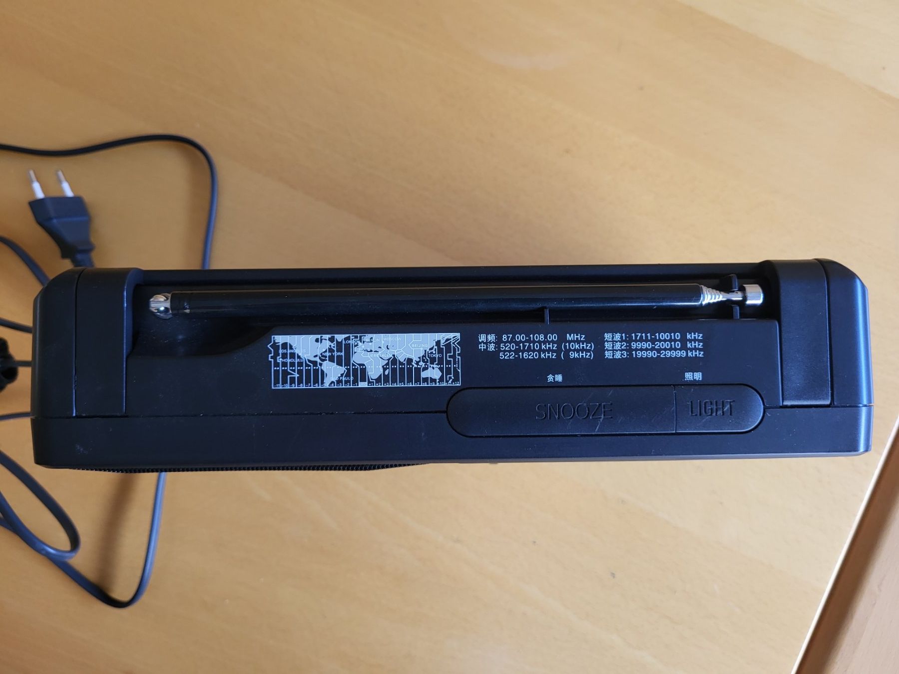 Radios: Weltempfänger Redsun RP2100 – Gebraucht aus Brügg BE von POU-BELLE 6