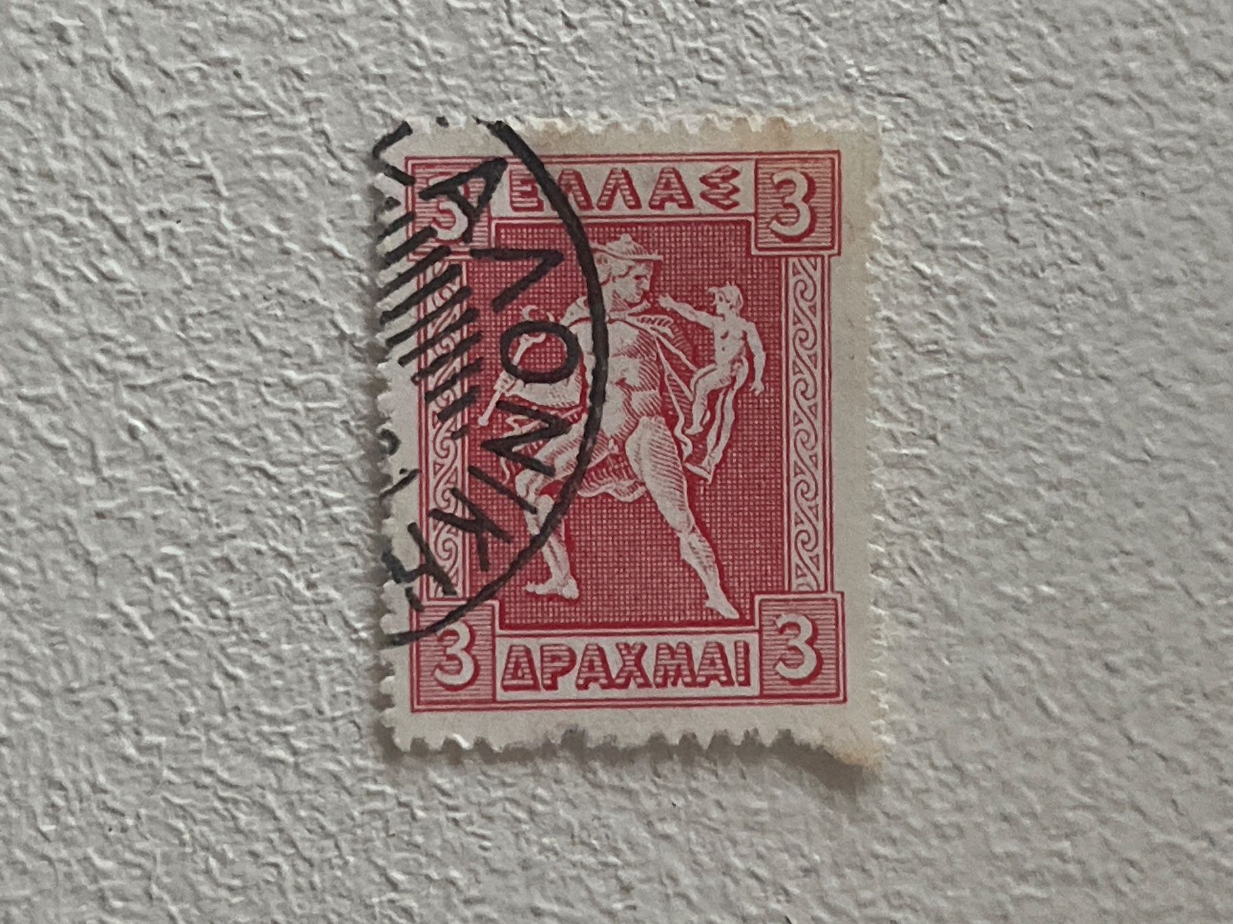 Alle Briefmarken: Greek Briefmarke – Gebraucht aus Chiasso von AzenYa
