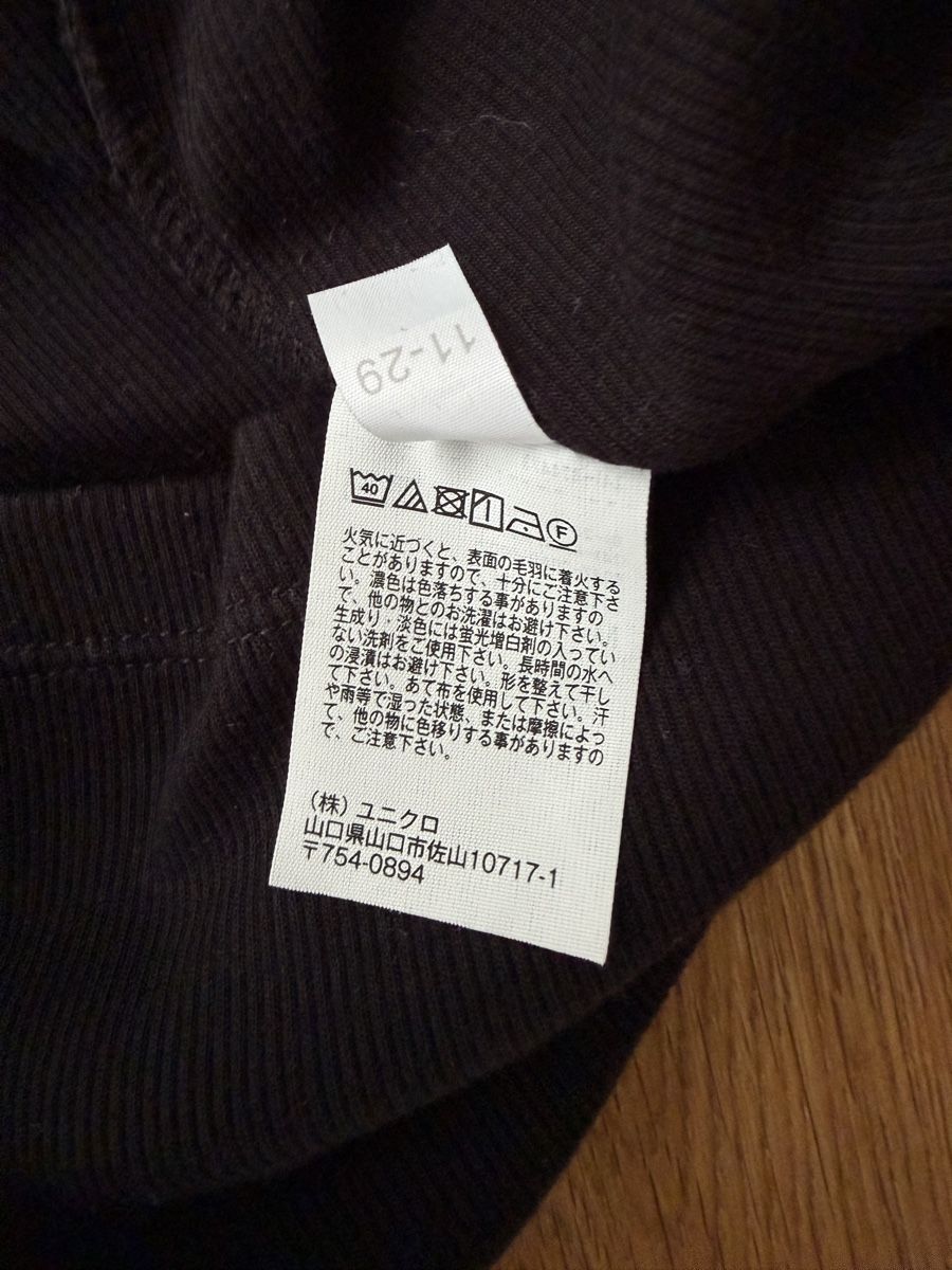Top: Uniqlo - Top, Gr. S – Usato da Interlaken venduto da fbnscl 3