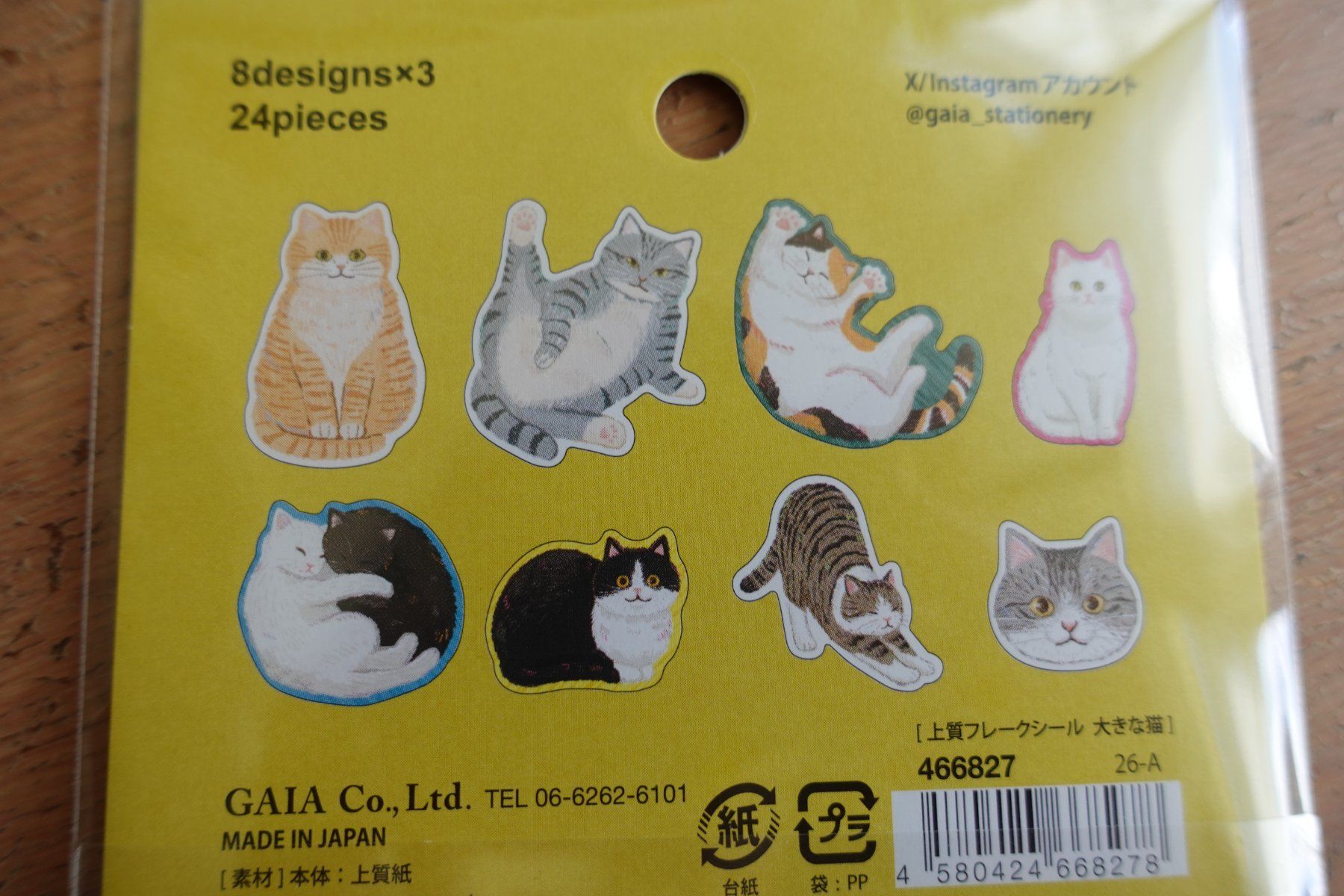 Aufkleber: Süsse Flake Sticker - Cat Katzen Neko – Neu (gemäss Beschreibung) aus Ettiswil von maimaiswiss 3