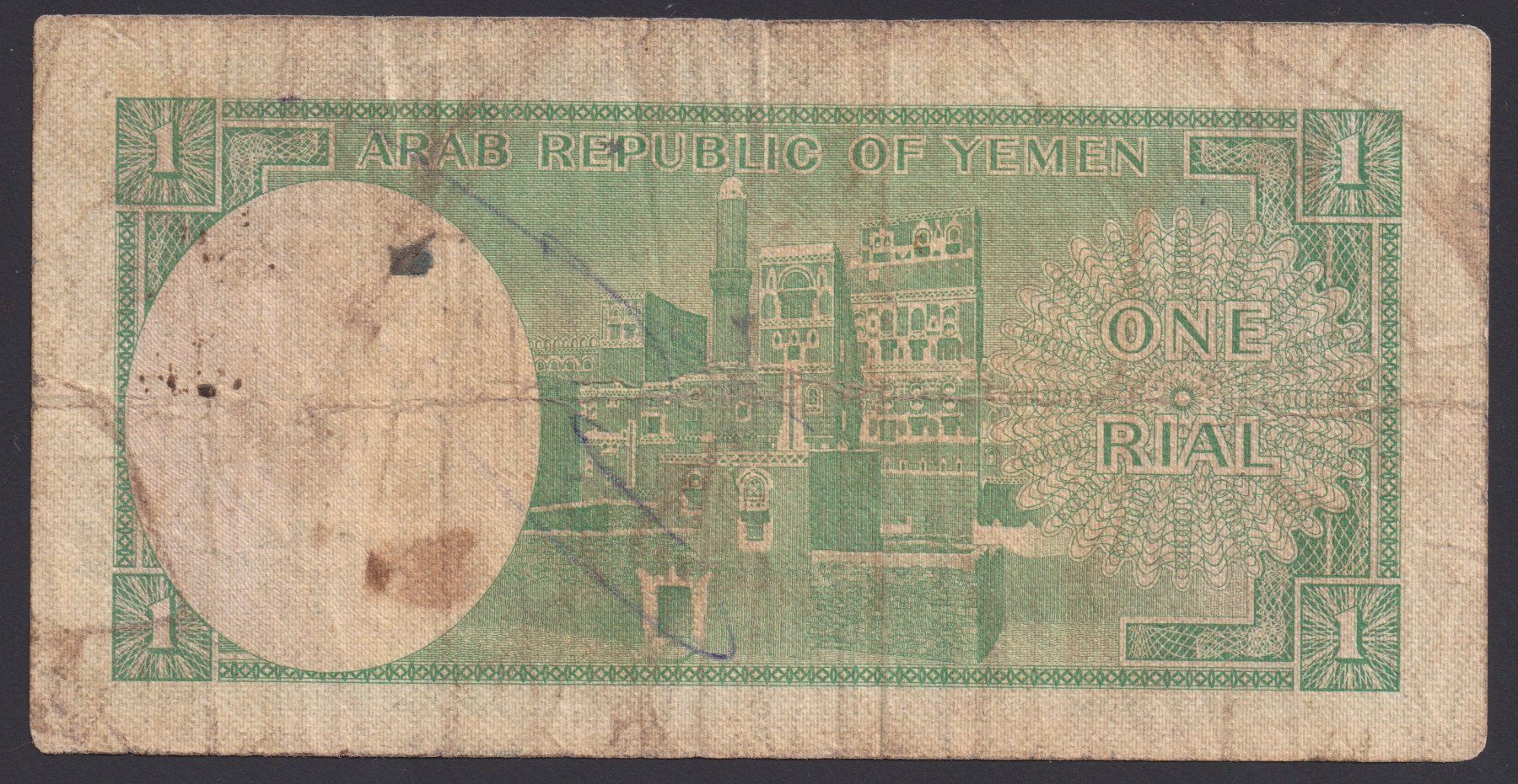 Banconote: Jemen 1 Rial 1969 – Usato da Brugg AG venduto da banknoten_muesli 1