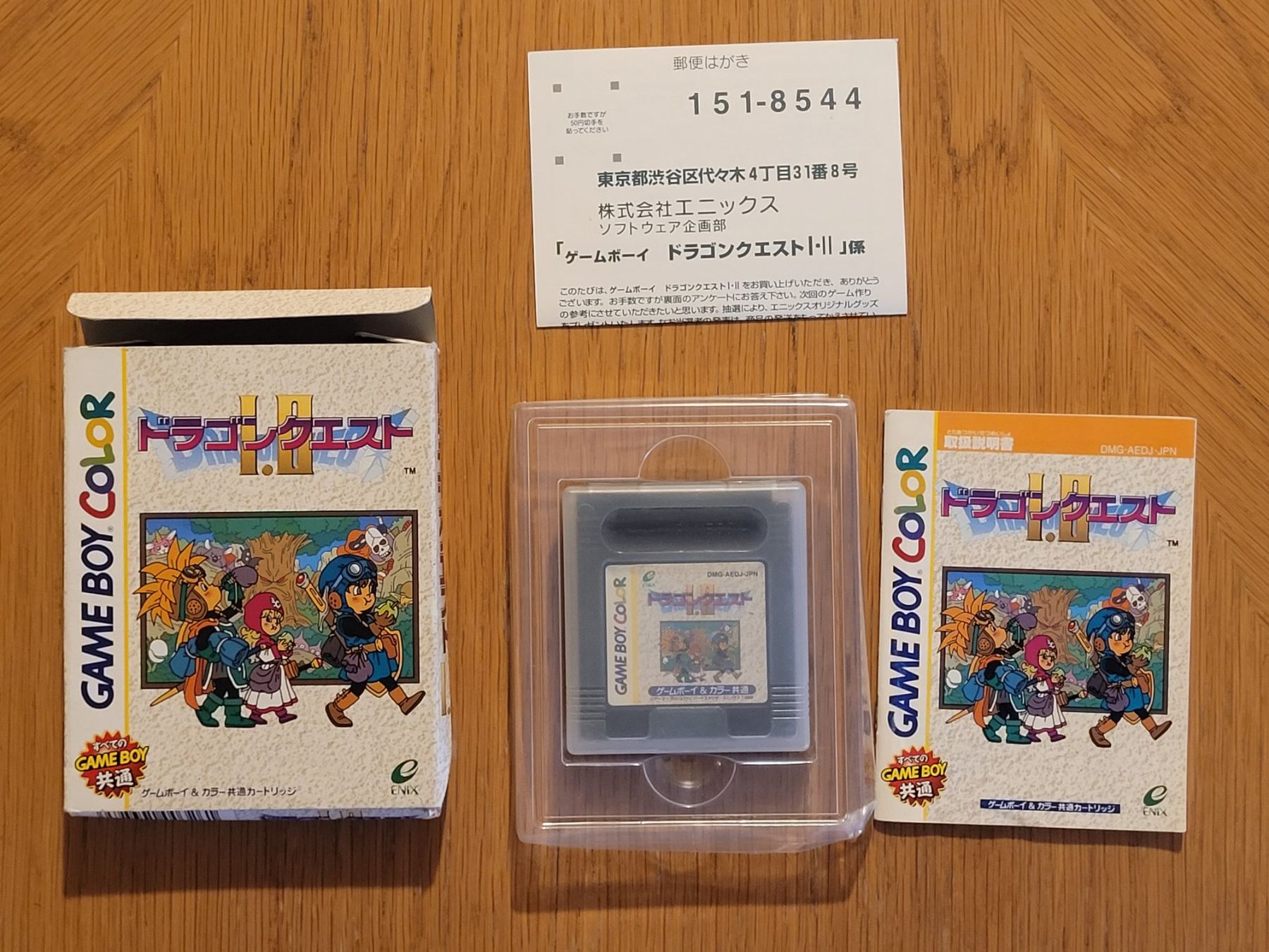Nintendo Giochi: Dragon Quest 1 & 2 OVP GBC japan – Usato da Münchenstein venduto da danytlaw 2