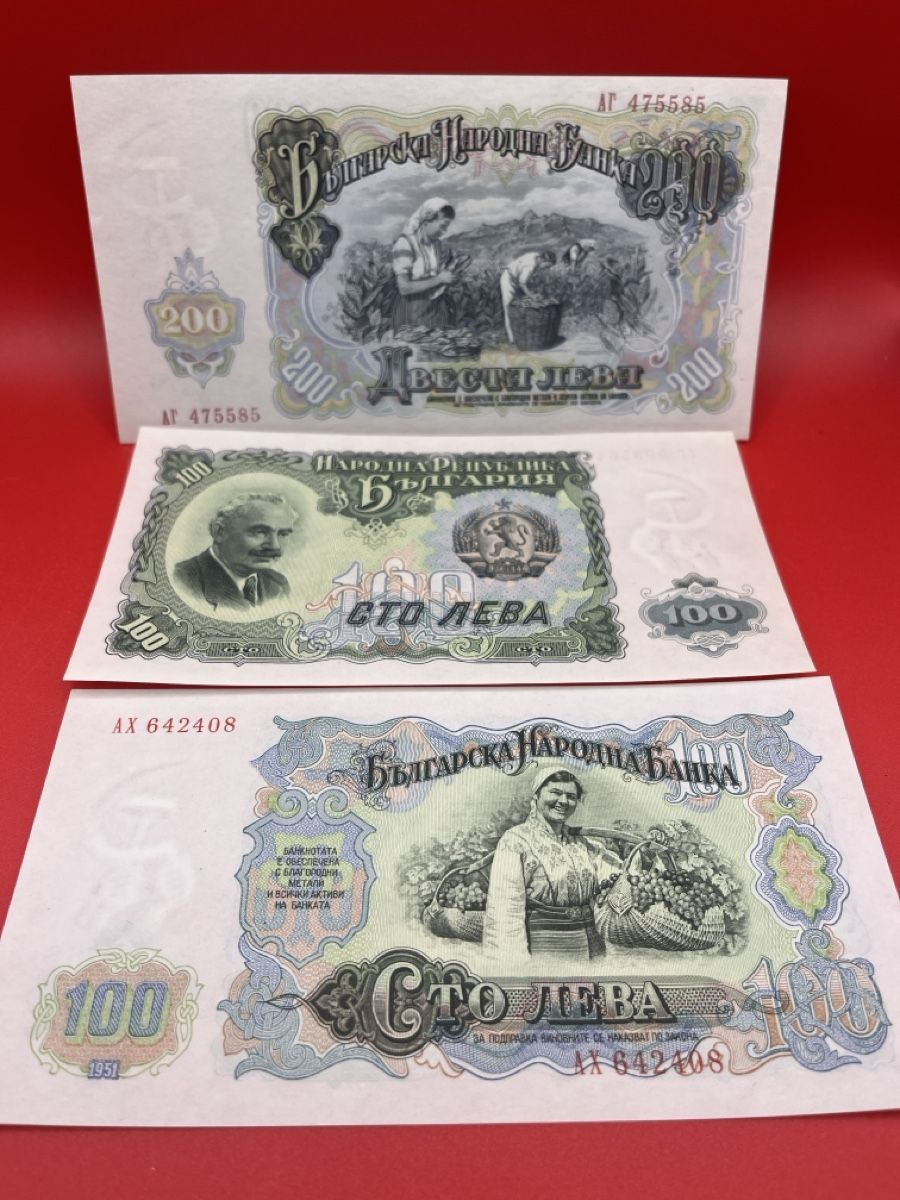 Banknoten: 6 Noten Bulgarische Lew – Gebraucht aus Root von 156500 1