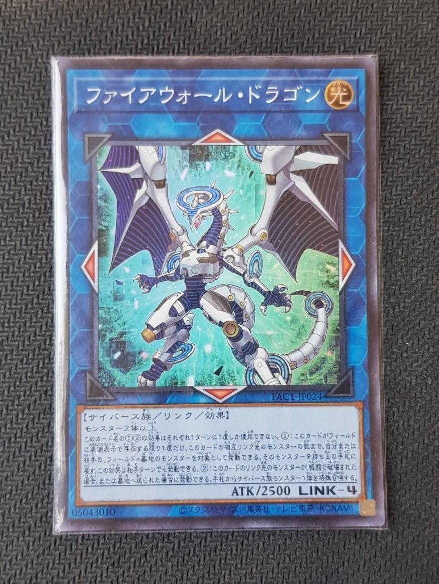 Yugioh Carte collezionabili: Yugioh Firewall Dragon Jp – Nuovo (secondo la descrizione) da Opfikon venduto da Steins_Siedlung 1