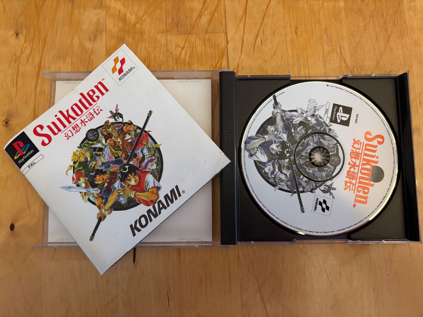Giochi: Suikoden II (CIB) – Usato da Frenkendorf venduto da Fionchen 2