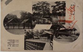 Vintage Postcard, Tokio ?, Japan, 1920/30er Jahre