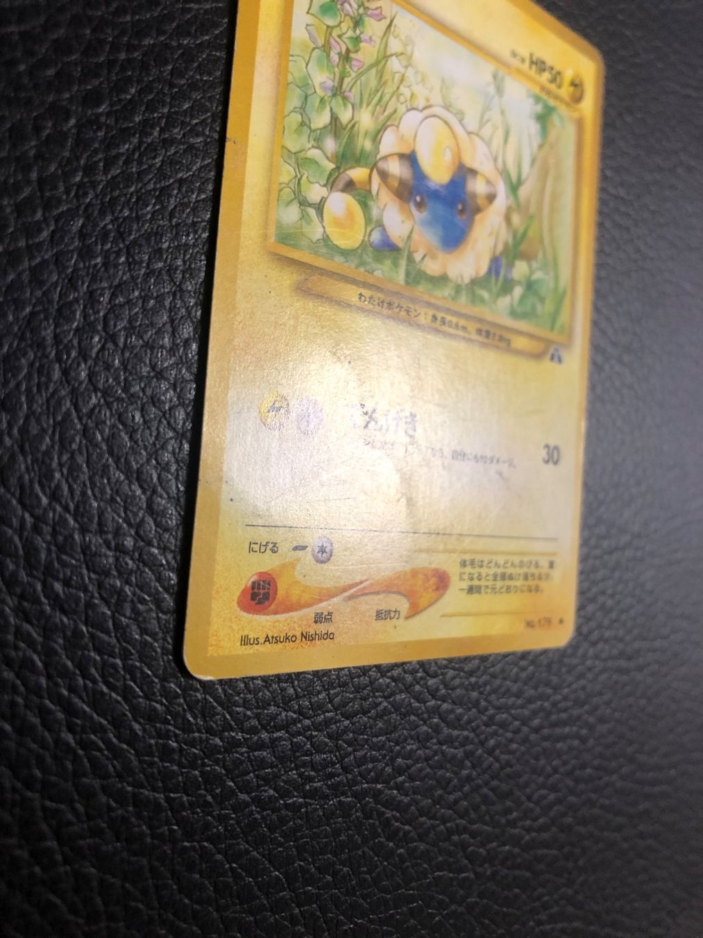 Pokémon Carte collezionabili: 2000 Neo Discovery Mareep Jap Ab 1 – Usato da Paradiso venduto da Pkmn10 1