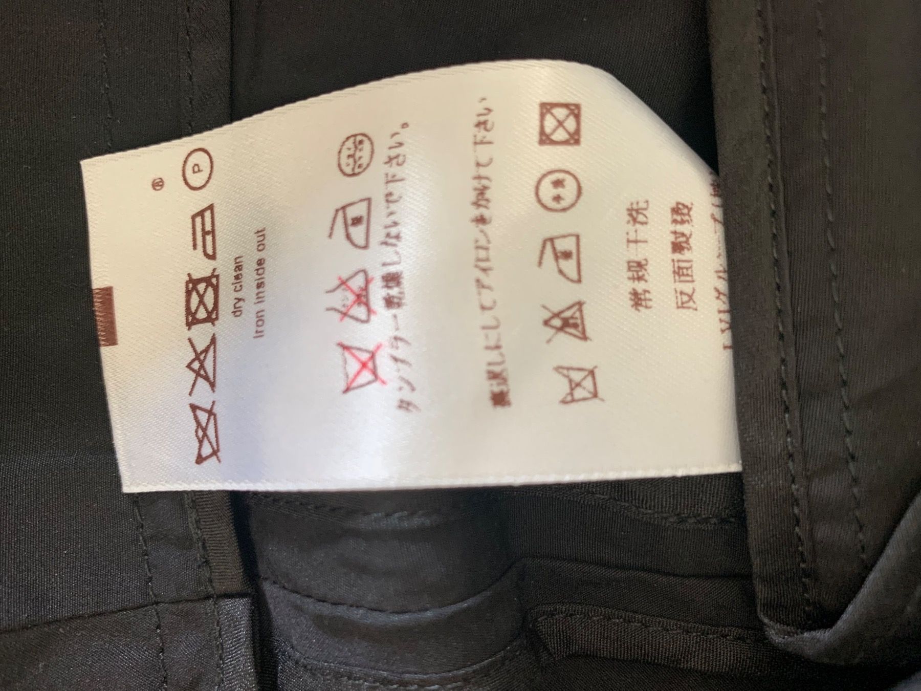 Louis Vuitton Gonne: Original Louis Vuitton Rock Shorts – Nuovo (secondo la descrizione) da Hombrechtikon venduto da Herbstsonne 4
