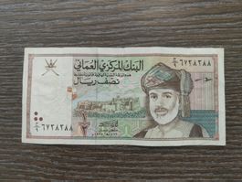 Oman 1/2 Rial 1995 !!!!!