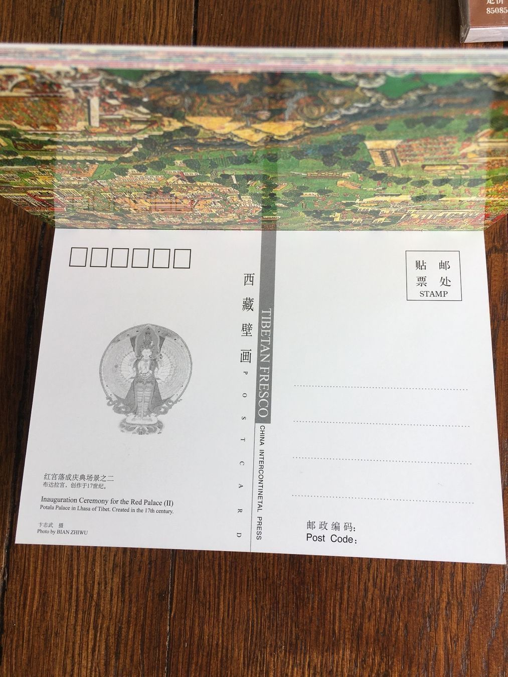 Ansichtskarten: Postkarten Tibet: 3 Sets à 28 Karten – Gebraucht aus Basel von Chamisso 9