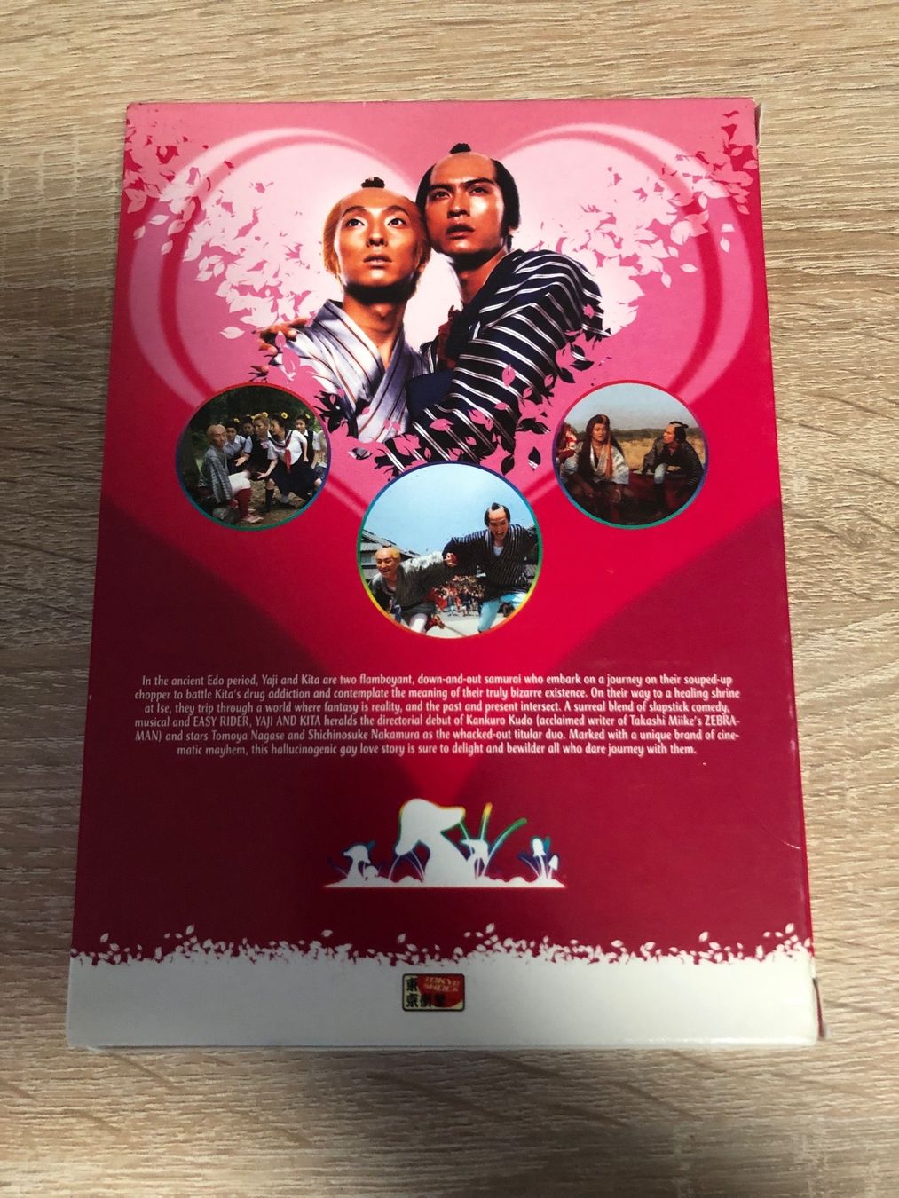 Alle DVDs: Yaji & Kita the midnight pilgrims - Code 1 DVD jap. / engl. – Gebraucht aus Gasel von doctor_doak 1