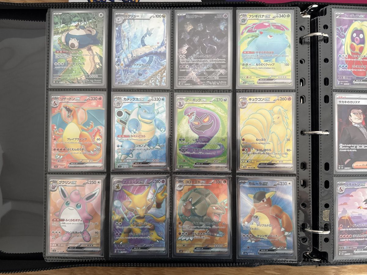 Pokémon Sammelbilder & Trading cards: Pokemon 151 Master Set + Kanto Full Arts & Special Ex Set – Neu (gemäss Beschreibung) aus Ichertswil von EldenLord 1