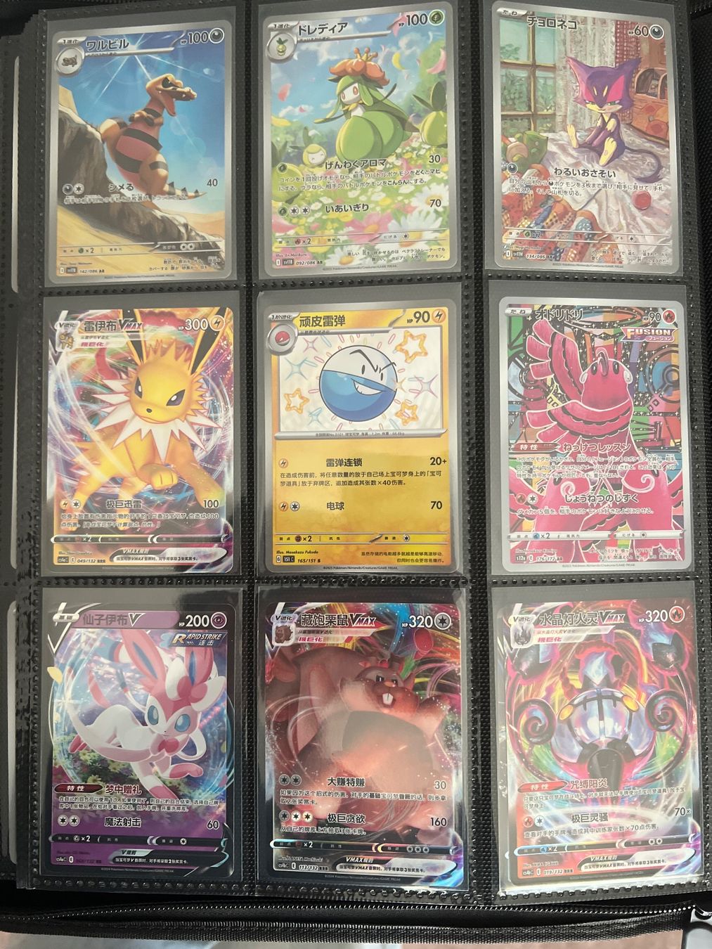 Pokémon Carte collezionabili: RARE POKEMON COLLECTION – Nuovo (secondo la descrizione) da Thalwil venduto da apudhelvetia 2