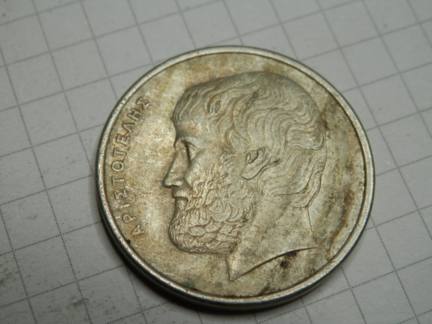 Alle Münzen: Griechenland  5 Drachmen, 1988 – Gebraucht aus Weiach von weiach81 1