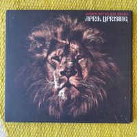 JOHN BUTLER TRIO-APRIL UPRISING (DIGIPACK)