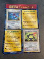 Sealed Hungry Snorlax + Cool Porygon Nintendo 64 Promo JAP
