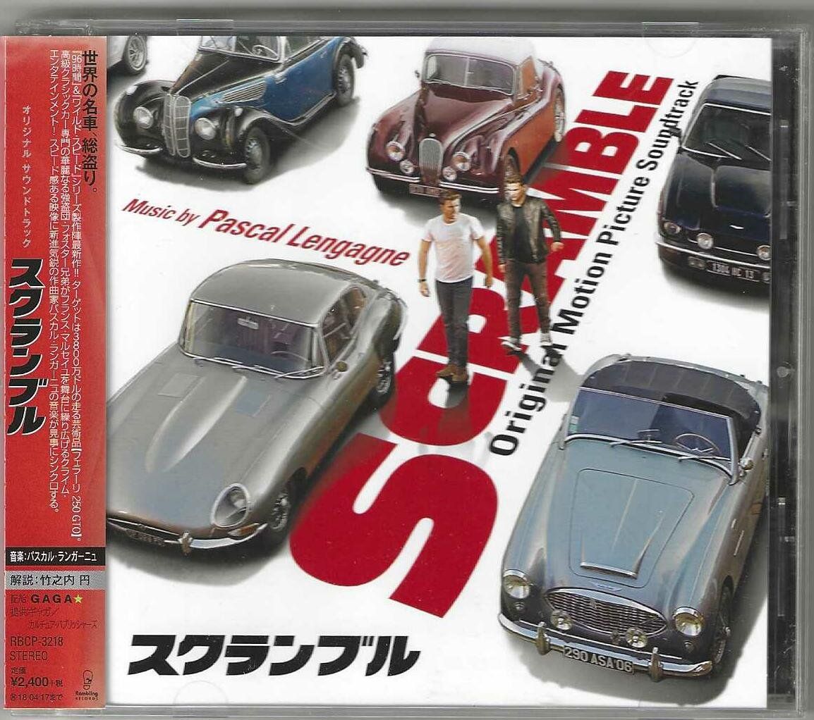 CD: Pascal Lengagne - Scramble - Japan Edition – Usato da Genève venduto da CDLPBookS