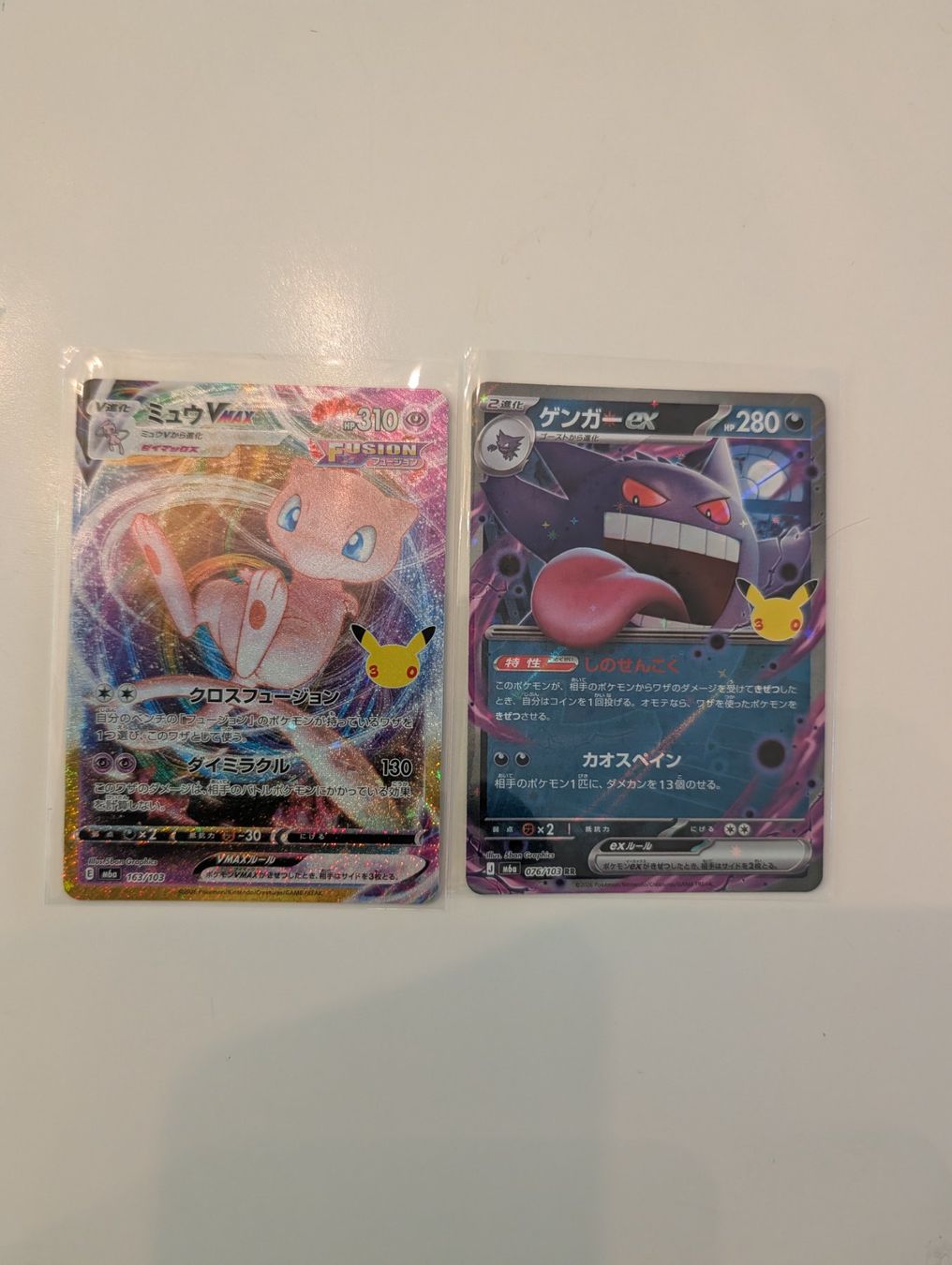 Pokémon Cartes à collectionner: 2 Pokemon Karten Mew Vmax Gengar EX neu – D'occasion à Niederscherli par meierx