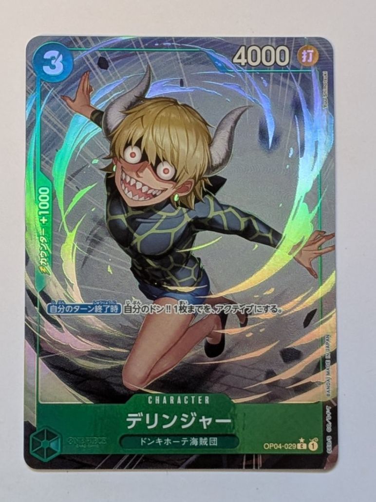 Bandai Carte collezionabili: One Piece TCG Dellinger OP04-29 C Parallel JP – Usato da Münchenstein venduto da new_akiba_store