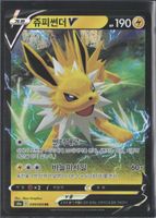 POKÉMON / Jolteon V / Eevee Heroes 🇰🇷 