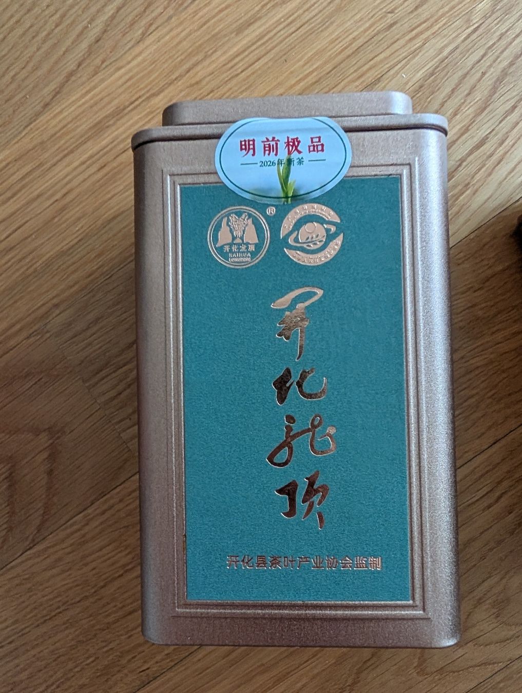 Aliments & Spécialités: Chinese Tea – Neuf avec emballage d'origine à Luzern par Quy