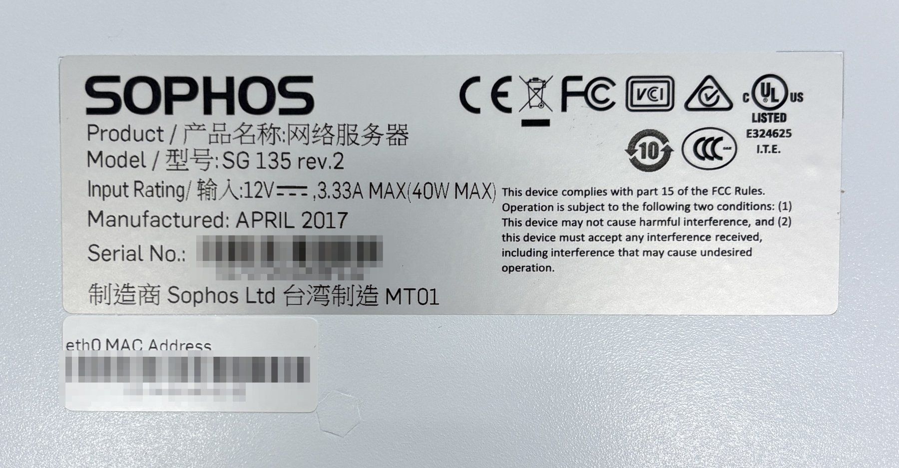 Sophos Firewall: SOPHOS SG 135 Firewall Rev. 2 – Usato da Geroldswil venduto da Kuale 2