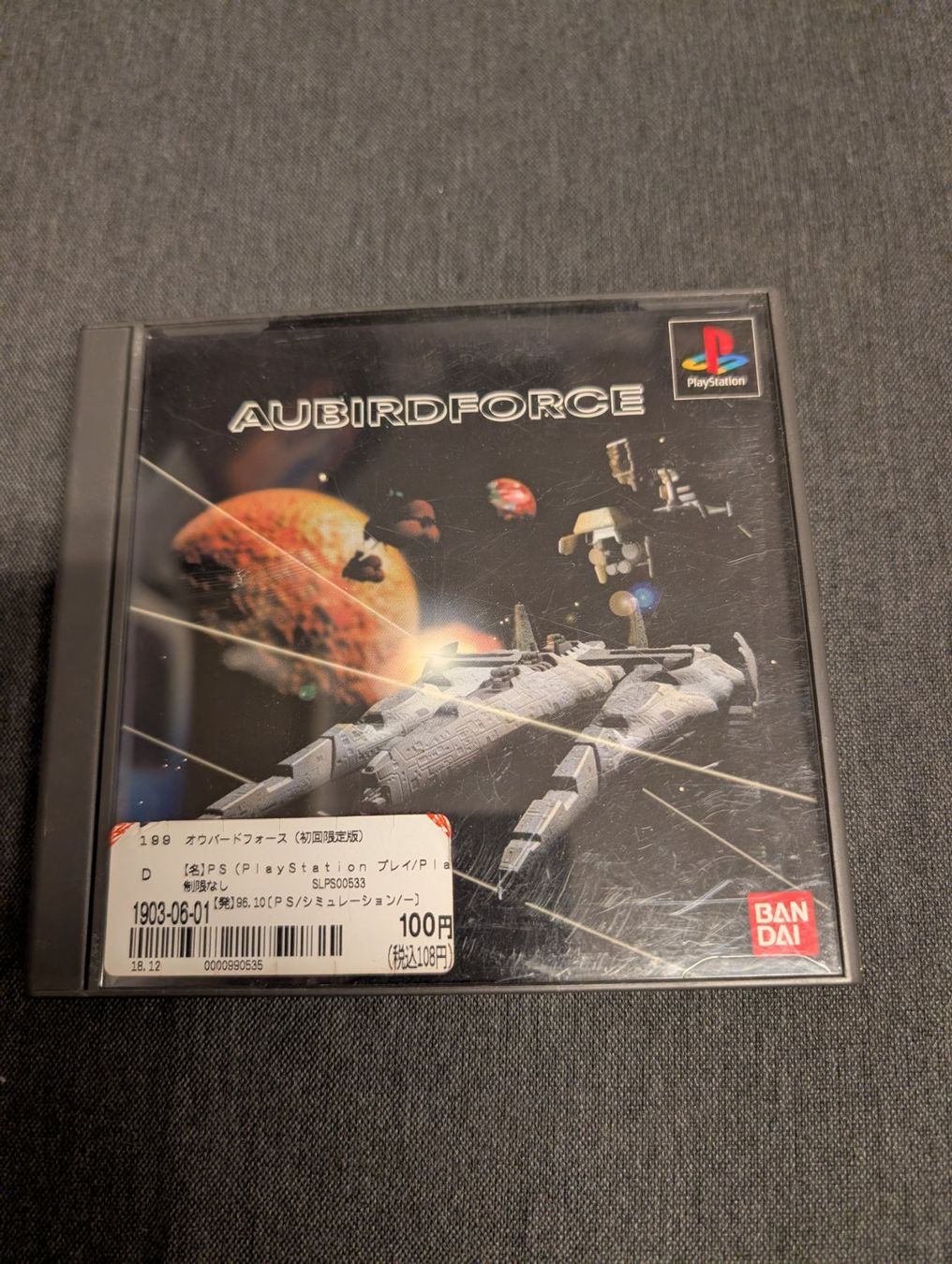 Jeux: Aubirdforce Sony PlayStation JP – D'occasion à Giubiasco par Tici__nerd_Giubiasco