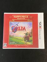 The Legend of Zelda: Ocarina of Time 3D 3DS Japan Import NEU