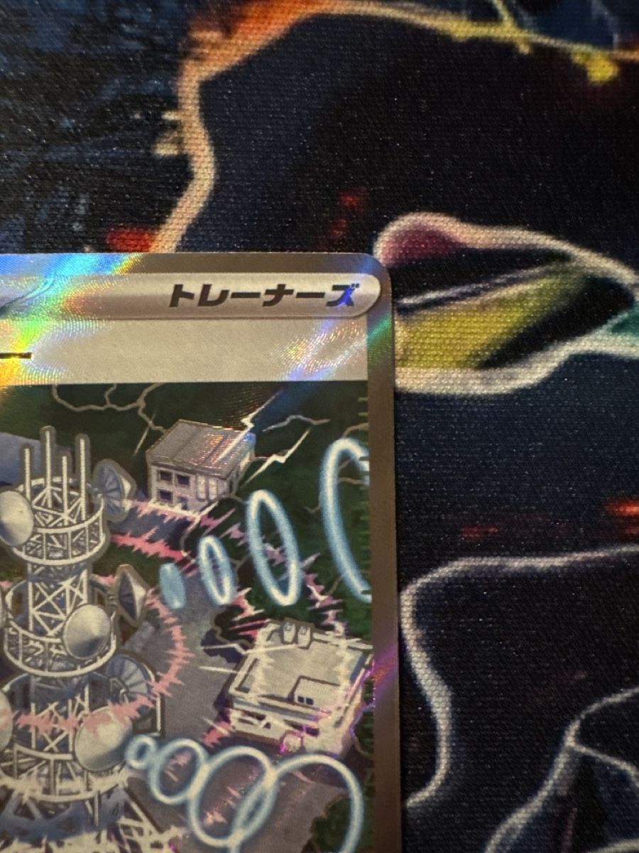 Pokémon Sammelbilder & Trading cards: Pokemon Jamming Tower 222 Pokemon Mega Dream Ex JP – Neu (gemäss Beschreibung) aus Embrach von 3Mend 3