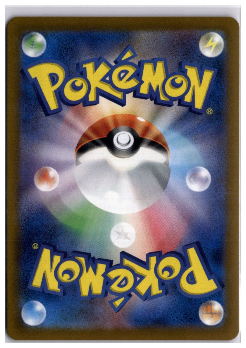 Pokémon Carte collezionabili: Mesprit (SV8 114) AR – Nuovo (secondo la descrizione) da Andwil TG venduto da Artrarecards_Etter 1