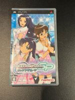 Idolm@ster SP: Missing Moon Sony PSP Japan Import