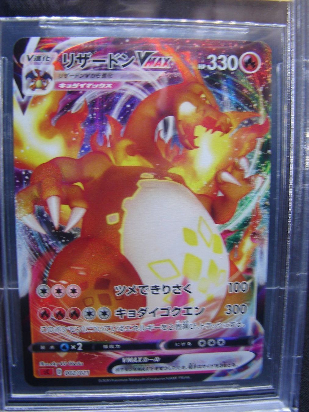 Pokémon Carte collezionabili: Charizard VMAX - Ultra Rare - BGS 10  /7 – Nuovo (secondo la descrizione) da Rümlang venduto da coh_87ww 8