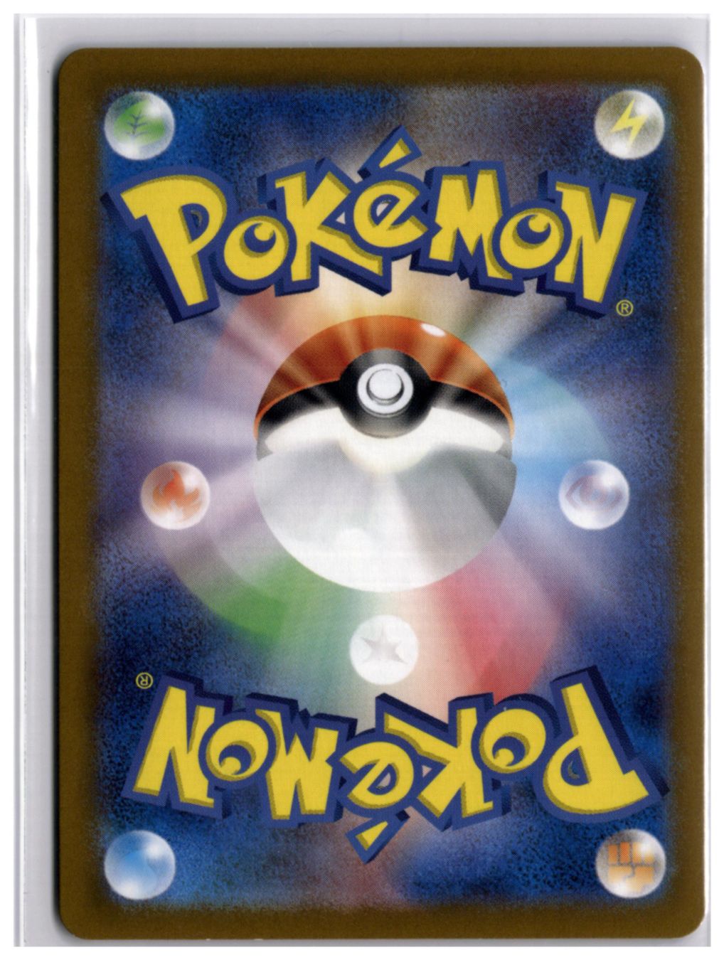 Pokémon Carte collezionabili: Cyclizar ex (sv7a 051) RR – Usato da Andwil TG venduto da Artrarecards_Etter 1