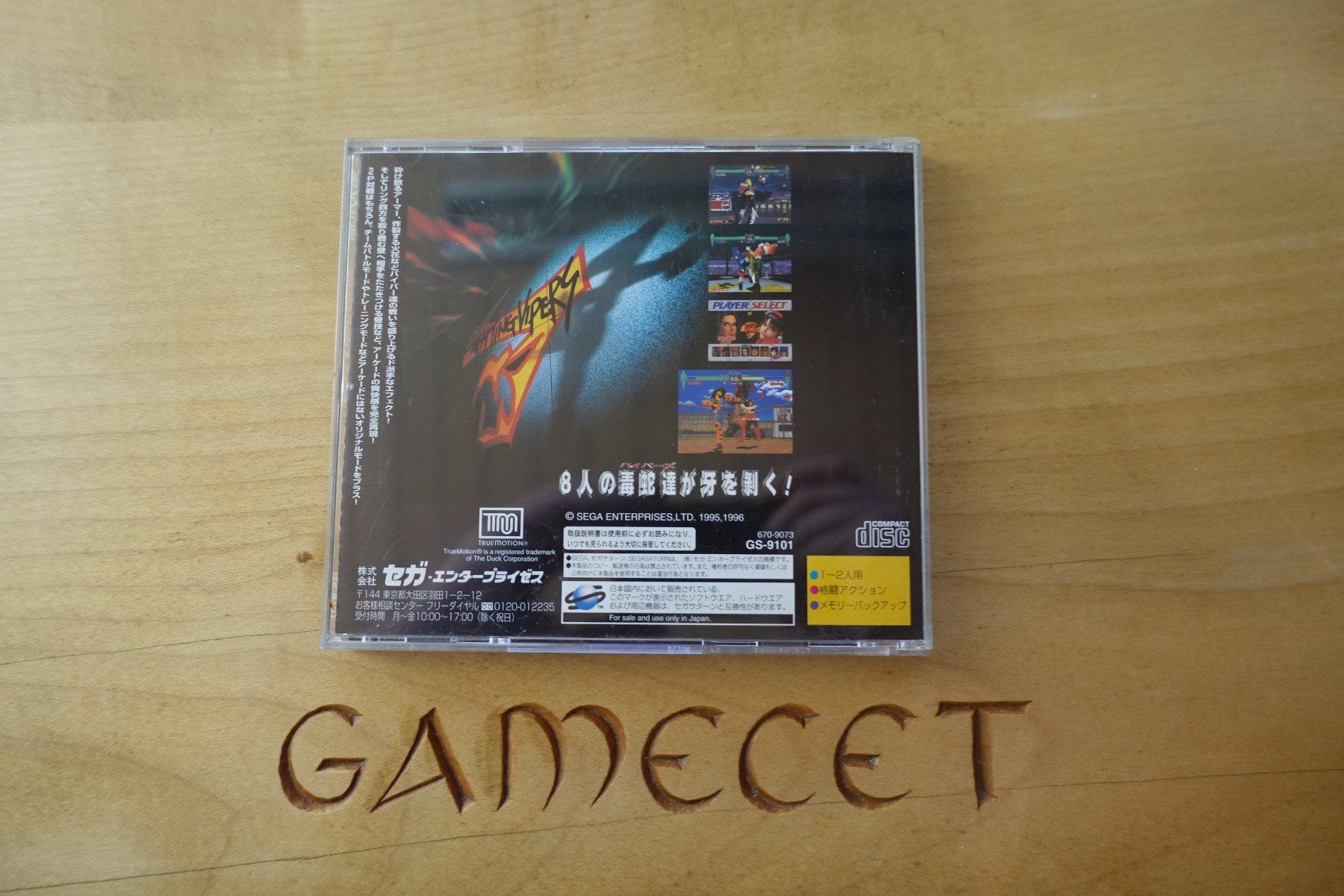 Sega Giochi: Fighting Vipers - Japan - Sega Saturn – Usato da Steinach venduto da Gamecet 3
