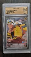 Pokémon Captain Pikachu 2025 0709/09 Chinese - Mint