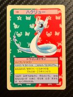 Dragonair [Blue Back] #148 Pokemon Japanese Topsun